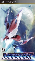 Darius Burst Rom